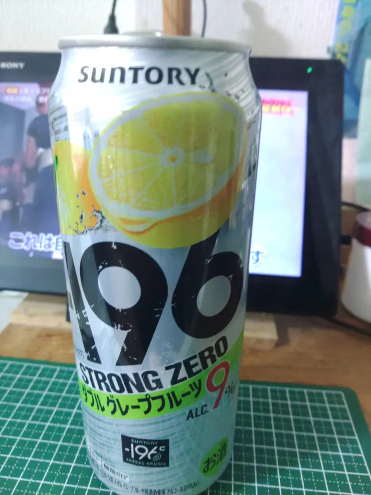 アイキャッチ