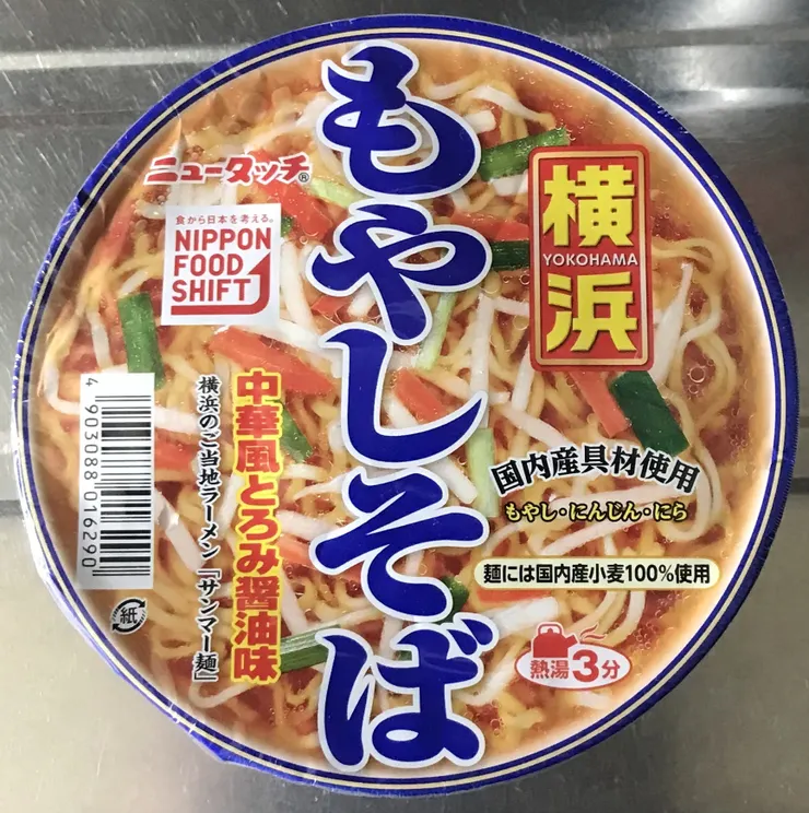 アイキャッチ