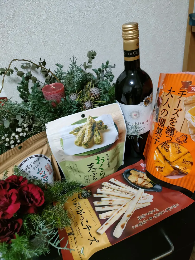 アイキャッチ