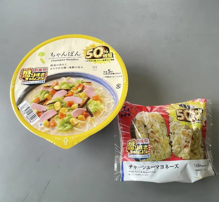 アイキャッチ