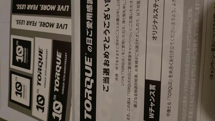 アイキャッチ