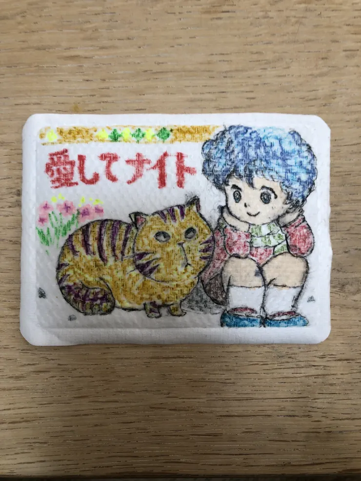 アイキャッチ