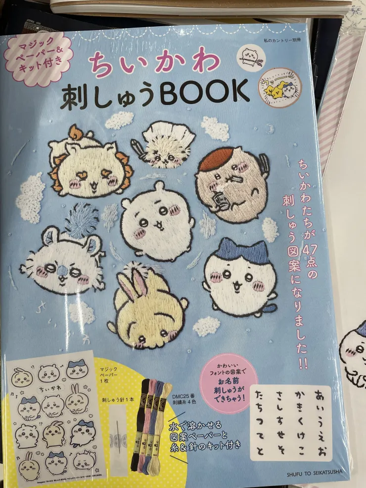 アイキャッチ