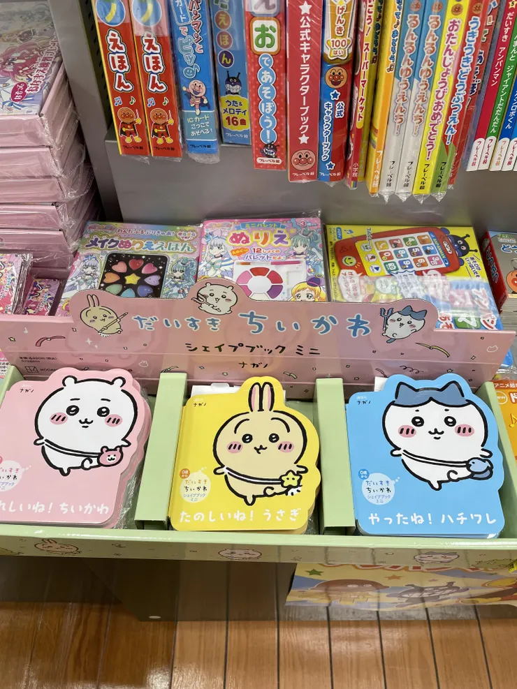 アイキャッチ