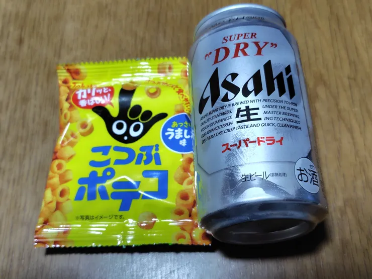 アイキャッチ