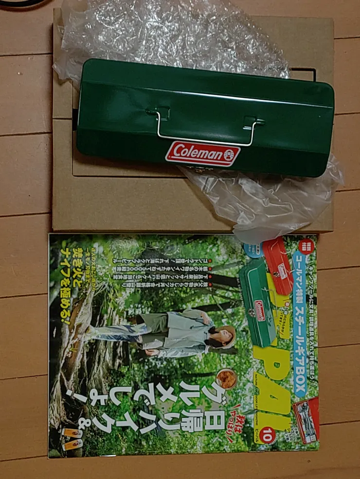 アイキャッチ