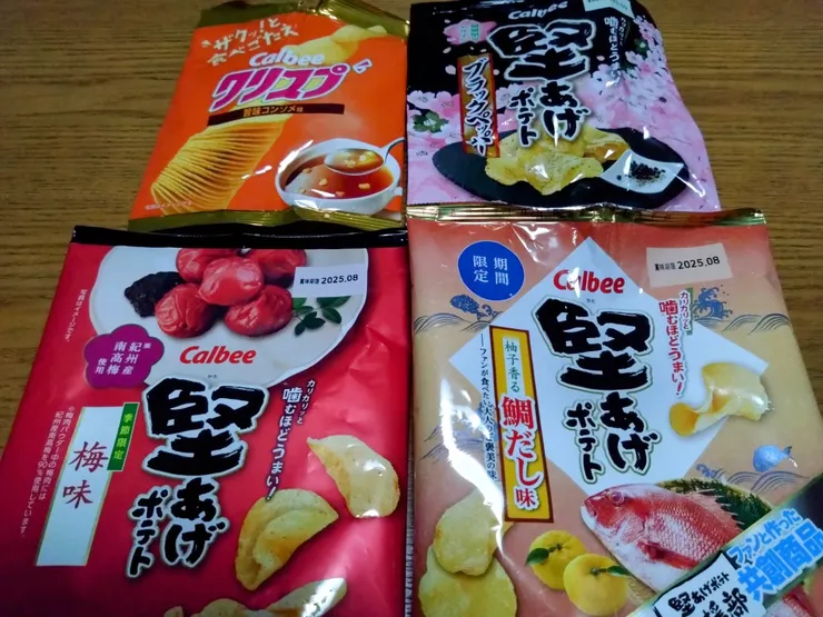 アイキャッチ