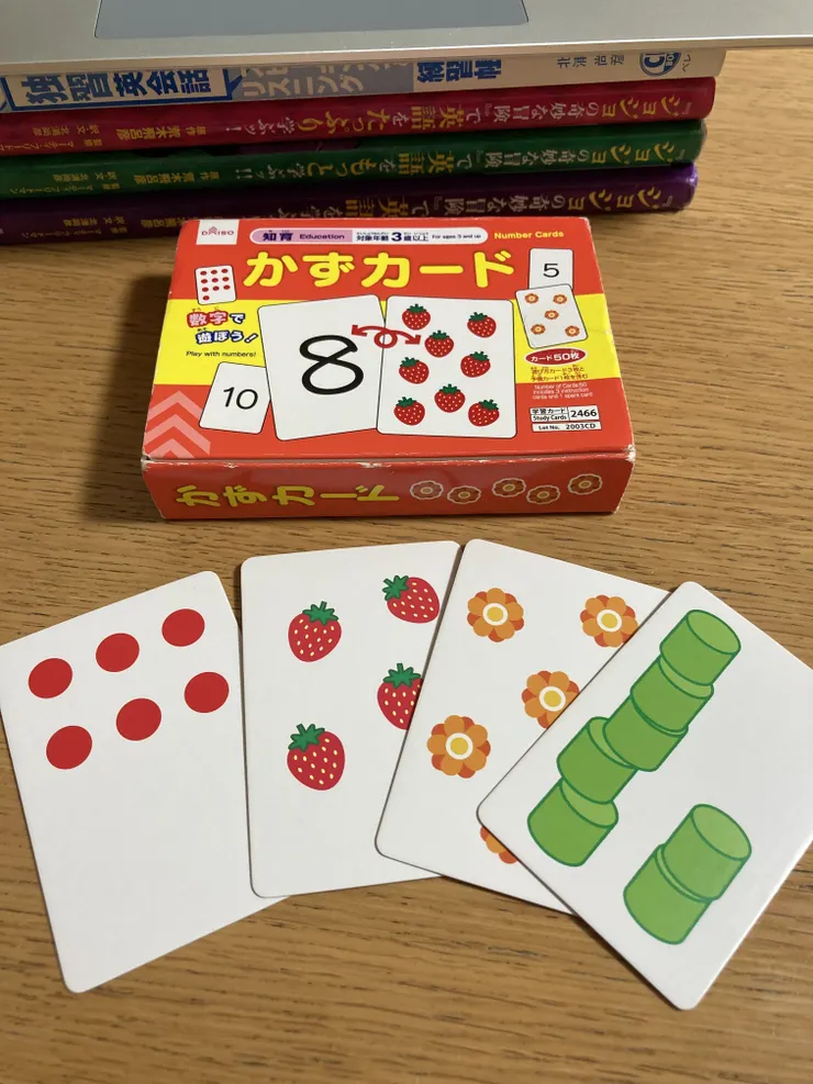 アイキャッチ