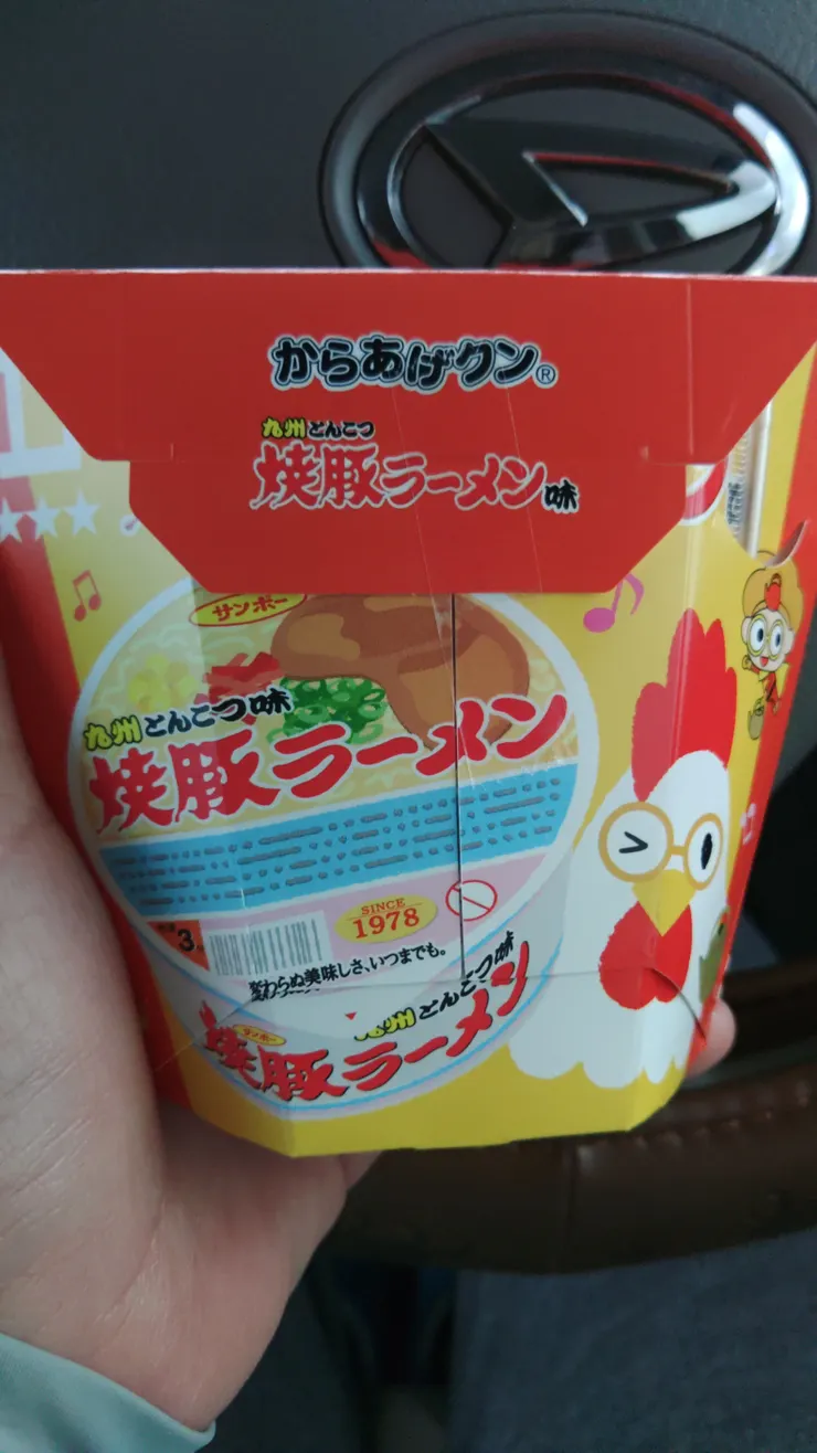 アイキャッチ