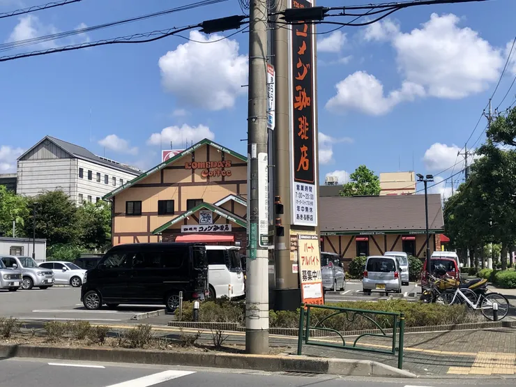 アイキャッチ