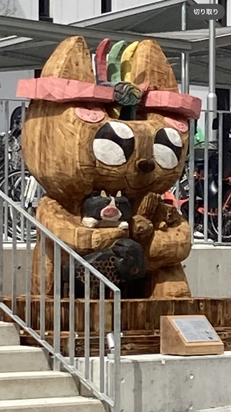 アイキャッチ