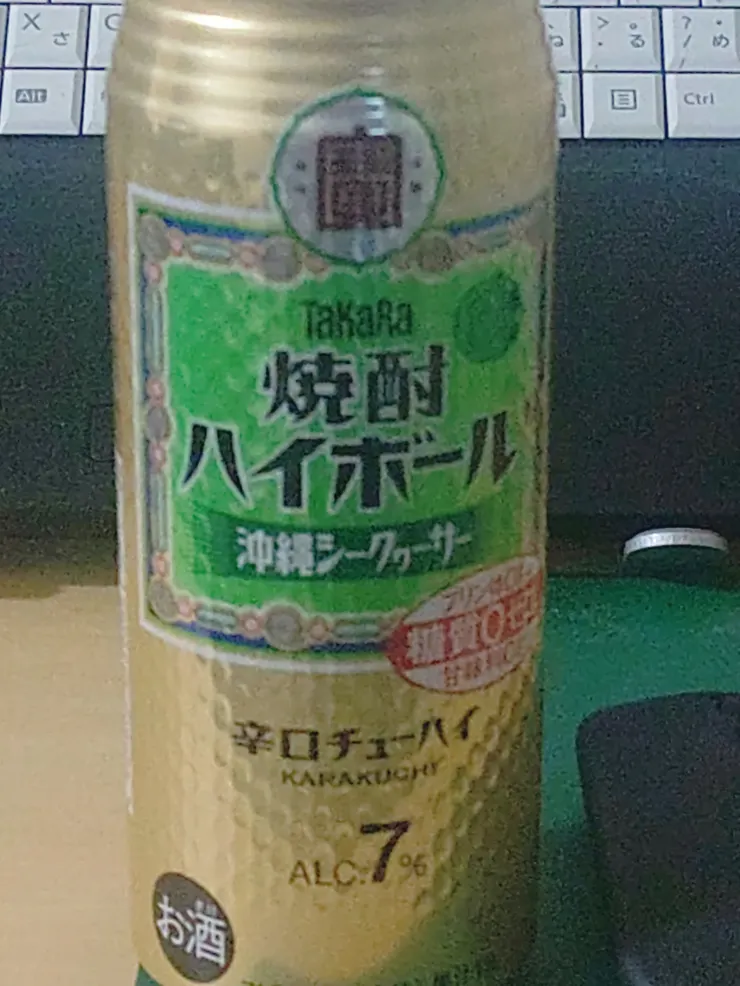 アイキャッチ