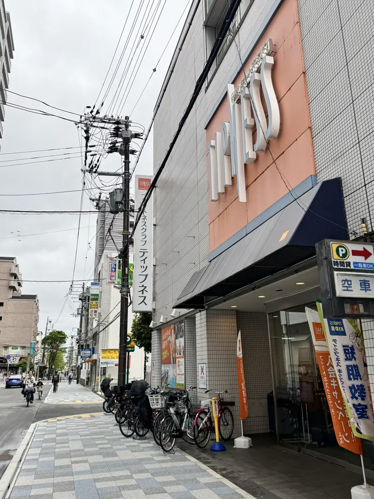 アイキャッチ