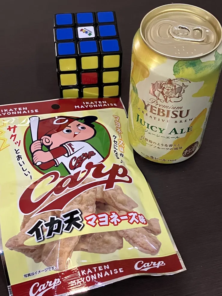 アイキャッチ