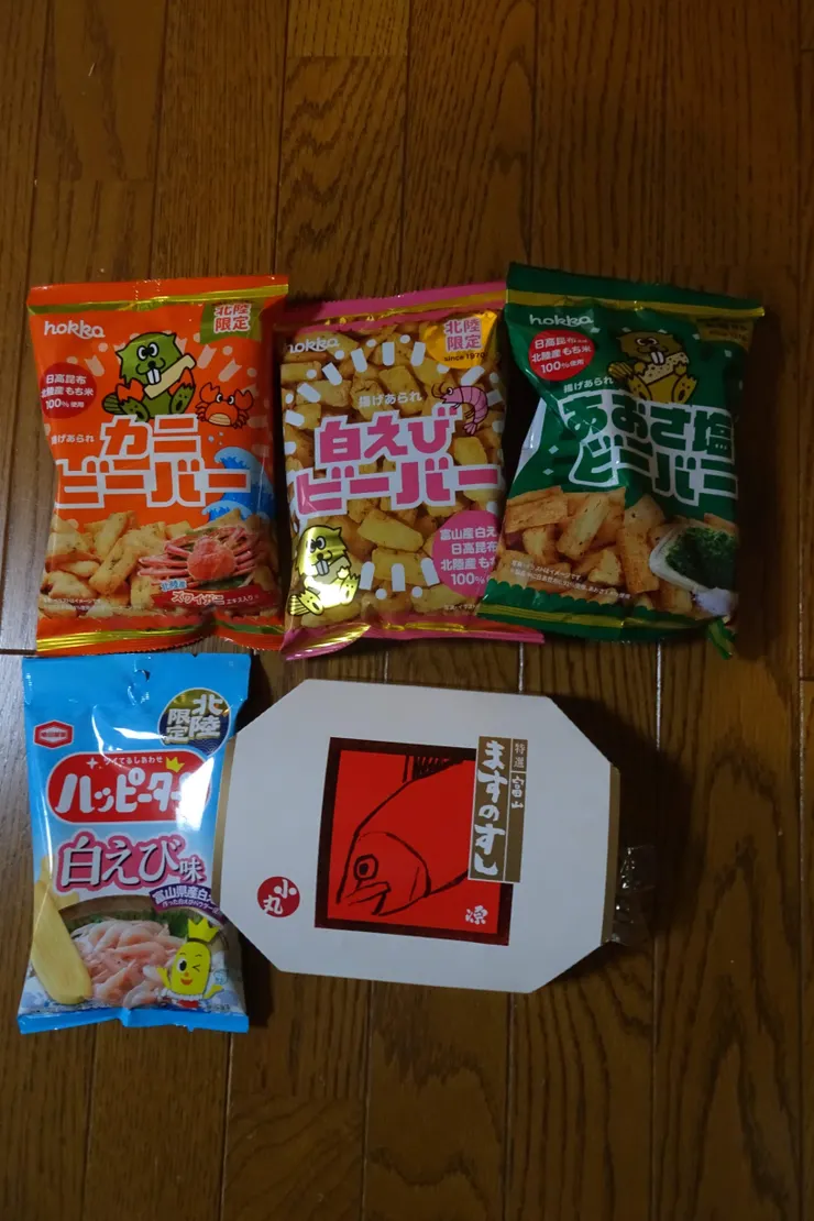 アイキャッチ