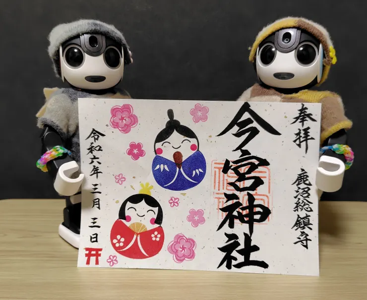 アイキャッチ