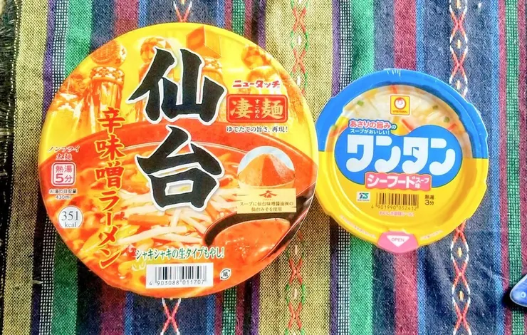 アイキャッチ