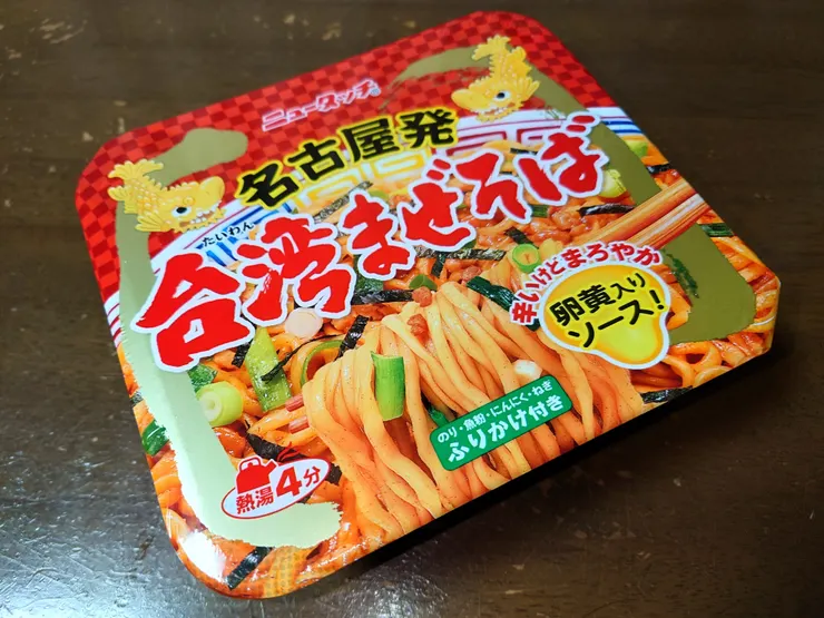アイキャッチ