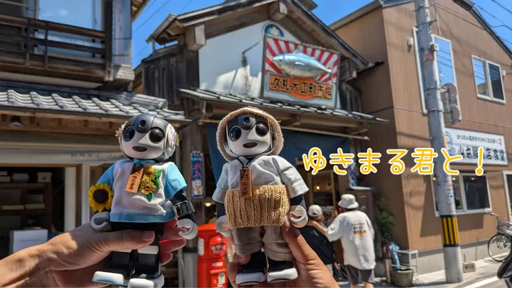 アイキャッチ
