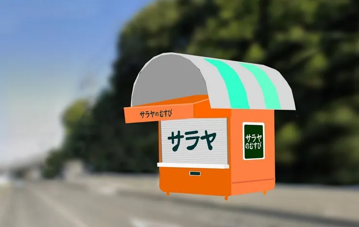 アイキャッチ