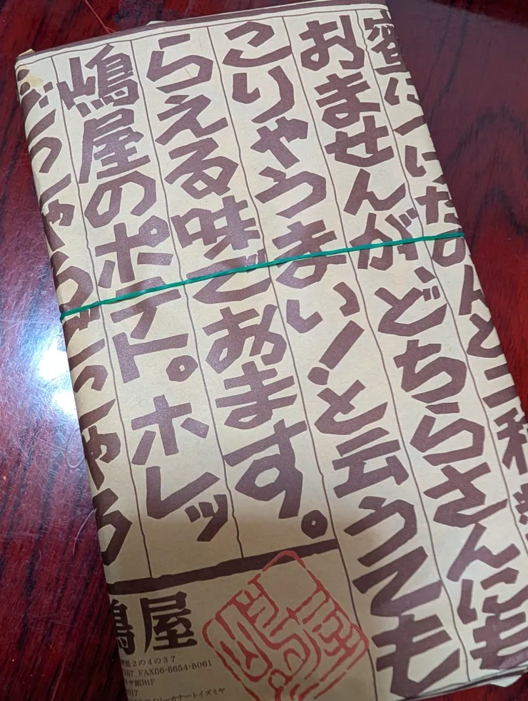 アイキャッチ