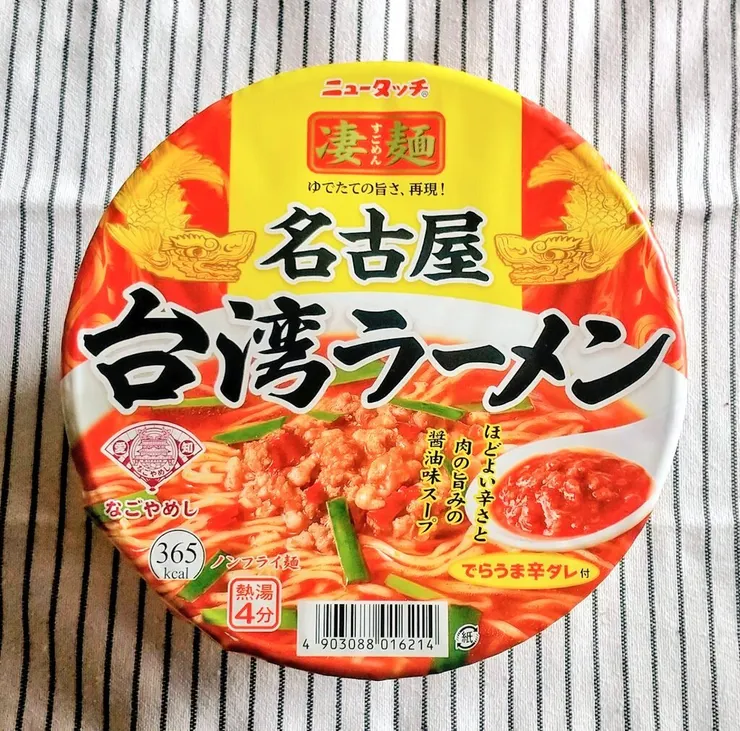 アイキャッチ
