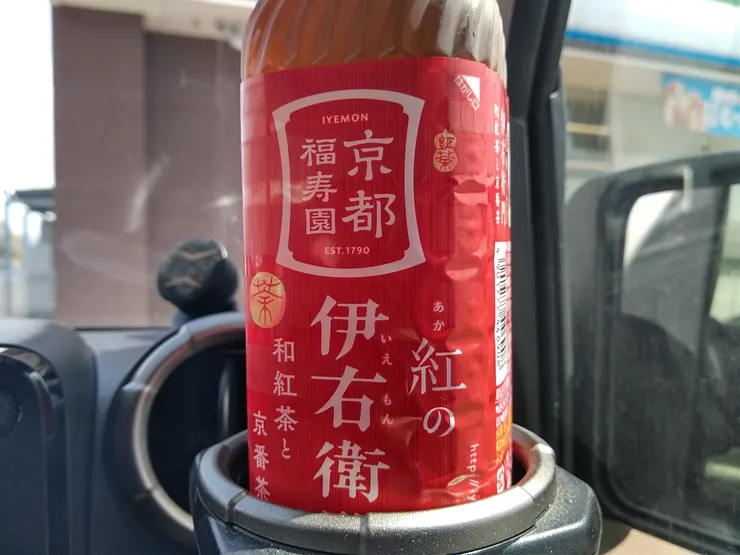 アイキャッチ
