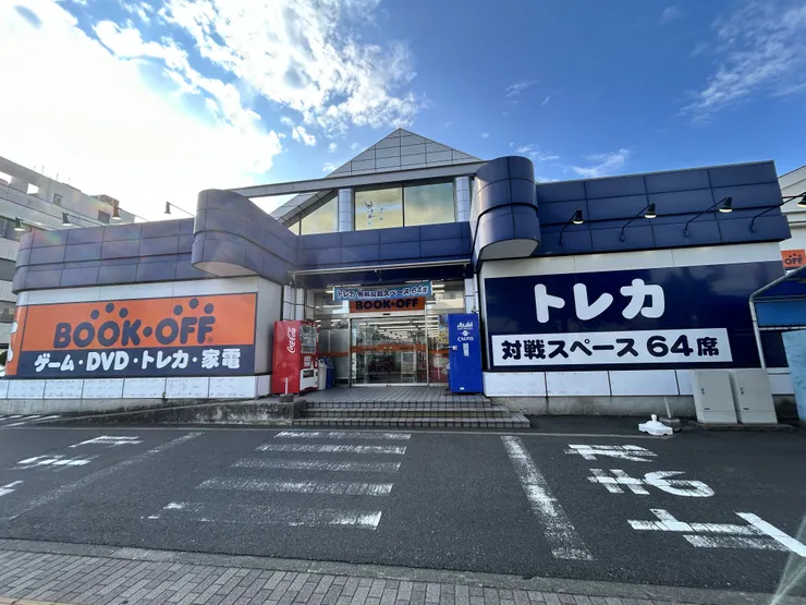 アイキャッチ