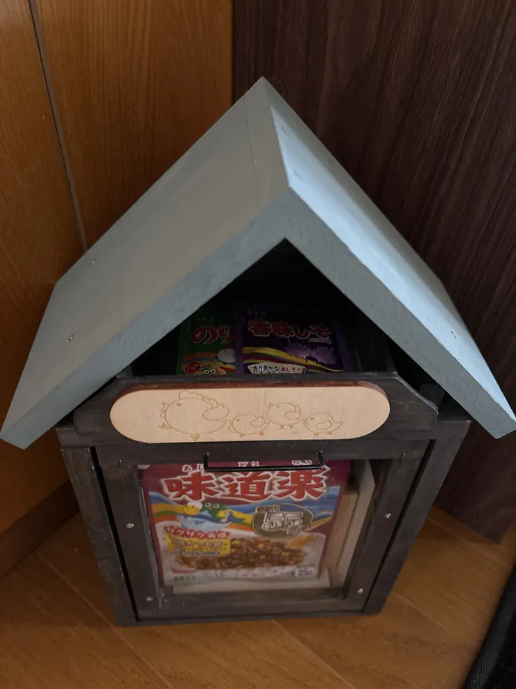 アイキャッチ