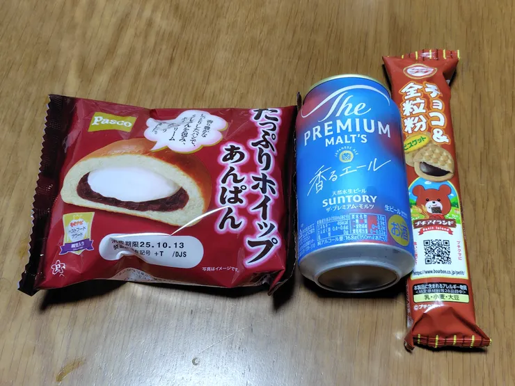 アイキャッチ