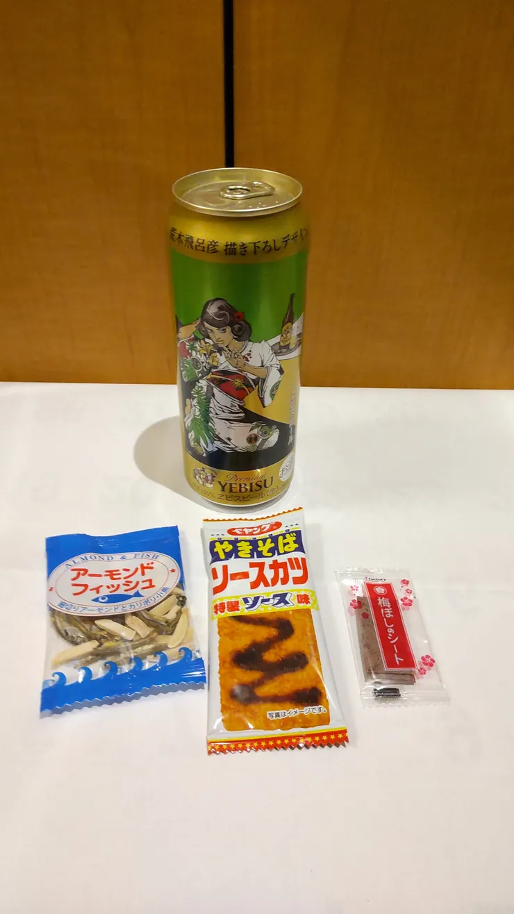 アイキャッチ