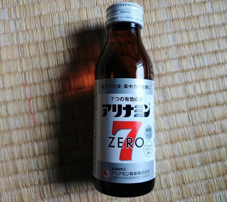 アイキャッチ