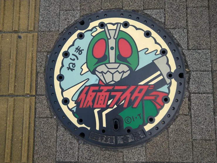 アイキャッチ