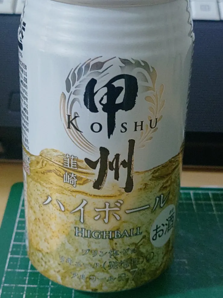 アイキャッチ