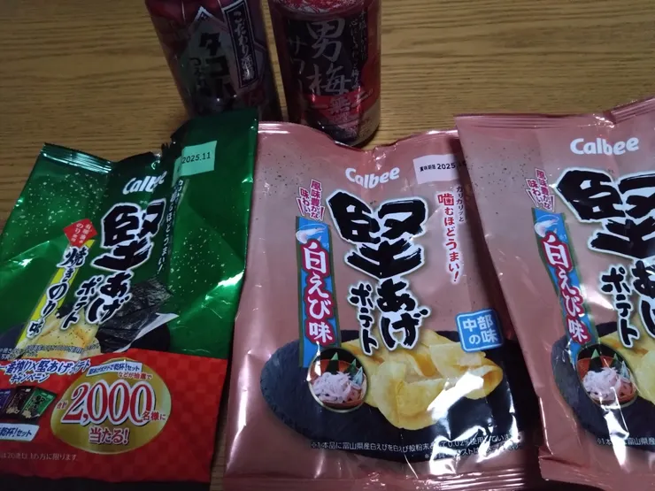 アイキャッチ