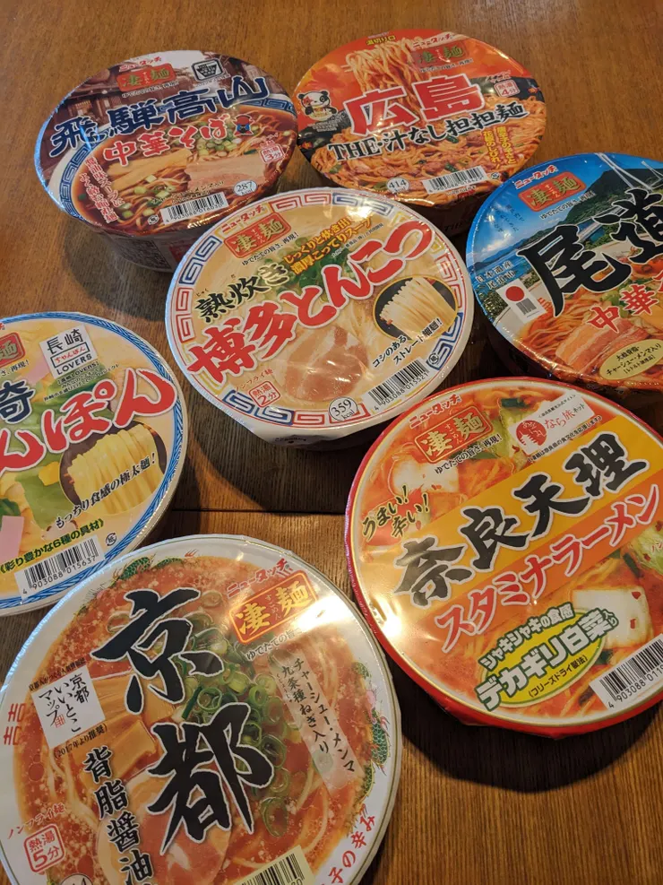 アイキャッチ