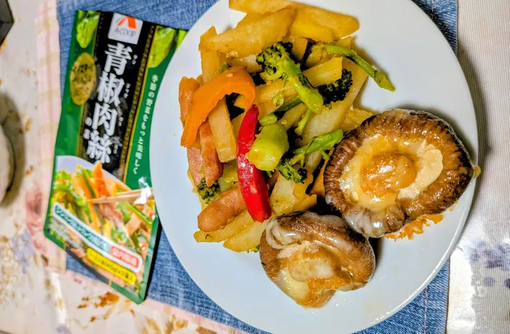 アイキャッチ