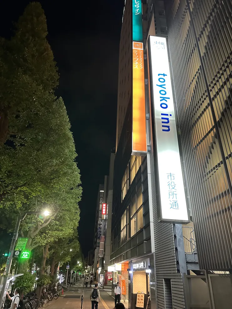 アイキャッチ