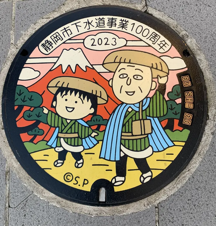 アイキャッチ