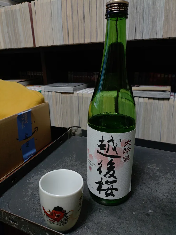 アイキャッチ