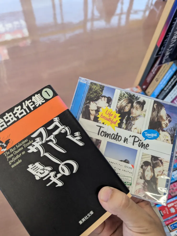 アイキャッチ