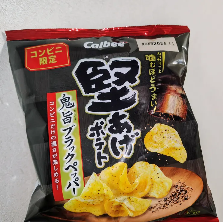 アイキャッチ