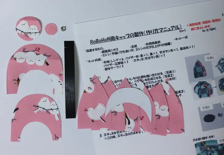 アイキャッチ