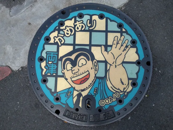 アイキャッチ