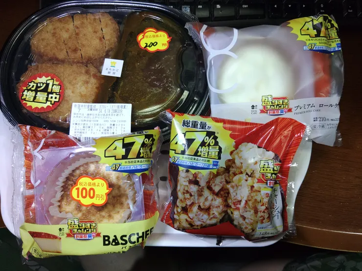 アイキャッチ
