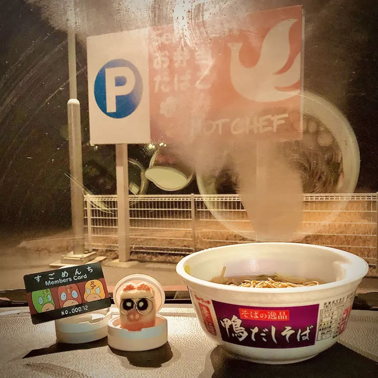 アイキャッチ