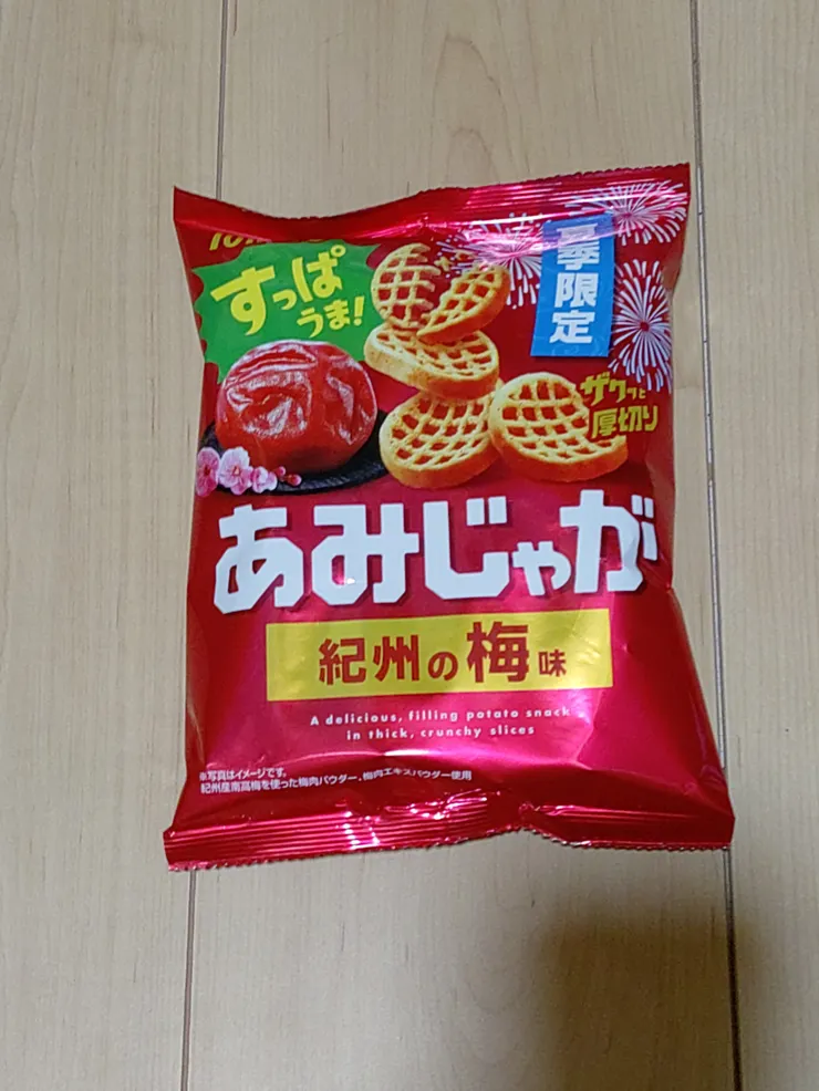 アイキャッチ