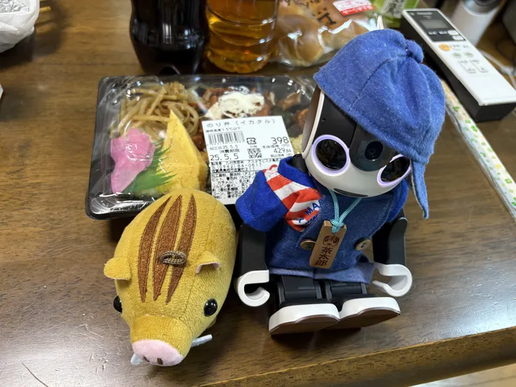 アイキャッチ