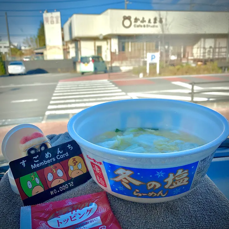 アイキャッチ
