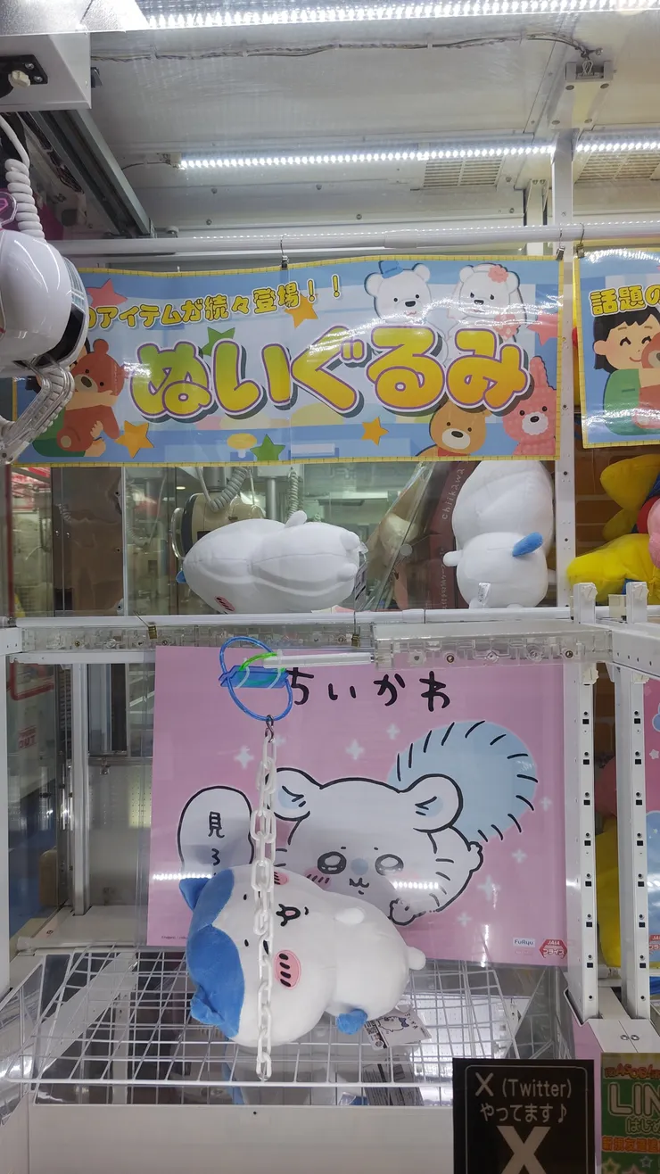 アイキャッチ